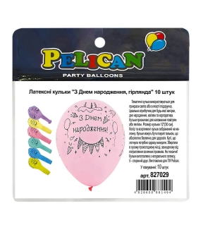 Шарики Pelican латексные 12"(30сm) "С Днем рождения, гирлянда" макарун 5-стр,10шт Разноцветный Pelican (827029)