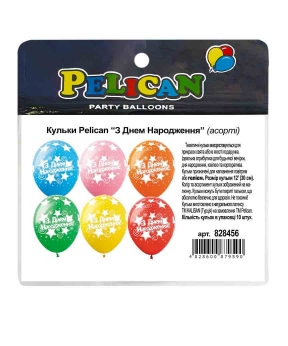 Кульки Pelican 12"(30сm) "З Днем Народження" асорті  5-стор 10шт Різнокольоровий Pelican (828456)