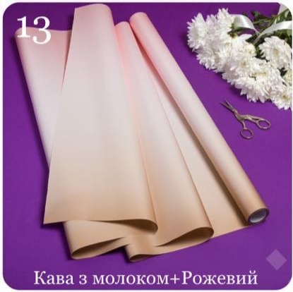 Плівка перламутрова Pastel Diamont silk Gradient, 60см х 7м Рожевий Unison (PPG-13)