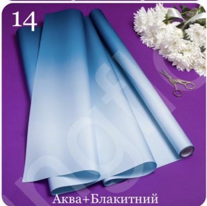 Пленка перламутровая Pastel Diamont silk Gradient, 60см х 7м (PPG-14)