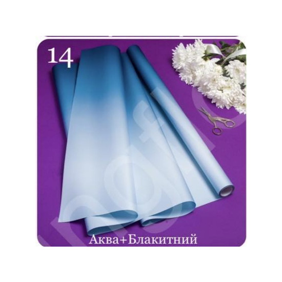 Плівка перламутрова Pastel Diamont silk Gradient , 60см х 7м (PPG-14)