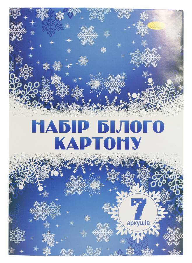 Набір білого картону   А4, 7 аркушів, 235 г/м2 Апельсин (КБ-А4-7)