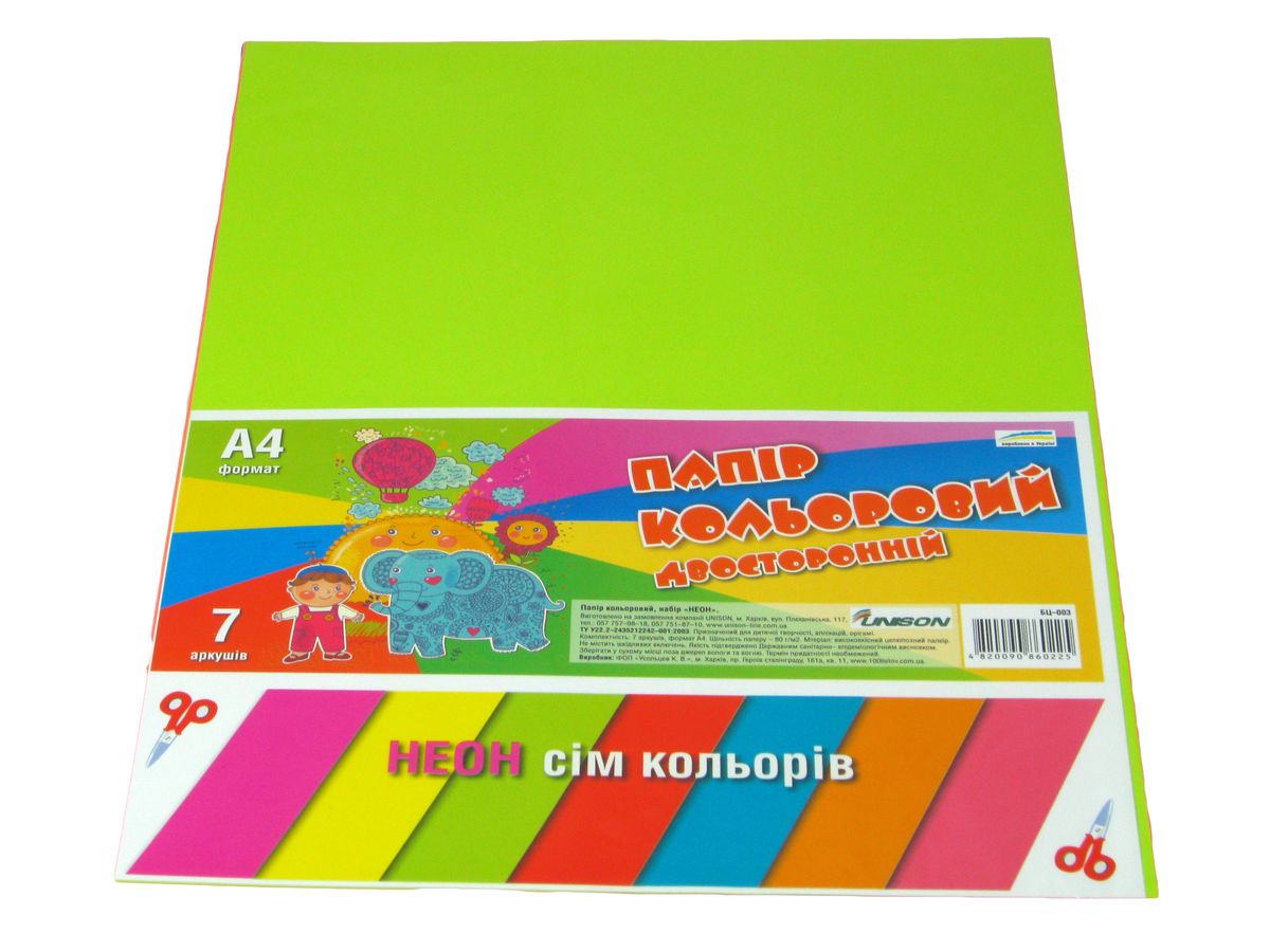 Папір БЦ- 003, 7 кольорів НЕОН двосторонній, Unison (БЦ-003)