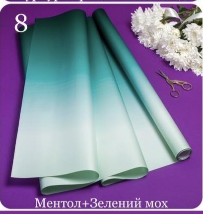 Плівка перламутрова Pastel Diamont silk Gradient , 60см х 7м Зелений Unison (PPG-8)