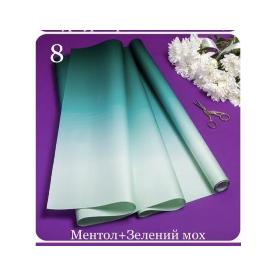 Плівка перламутрова Pastel Diamont silk Gradient , 60см х 7м Зелений Unison (PPG-8)