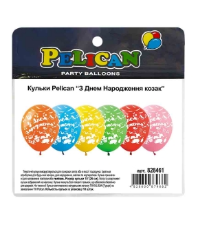 Шарики Pelican 12" (30см) "С Днем Рождения казак" 1-стр 10шт Разноцветный Pelican (828461)