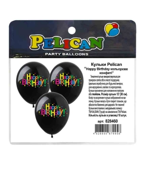 Кульки Pelican 12"(30сm) "Happy Birthday кольорове конфеті" 1-стор 10шт Чорний Pelican (828460)