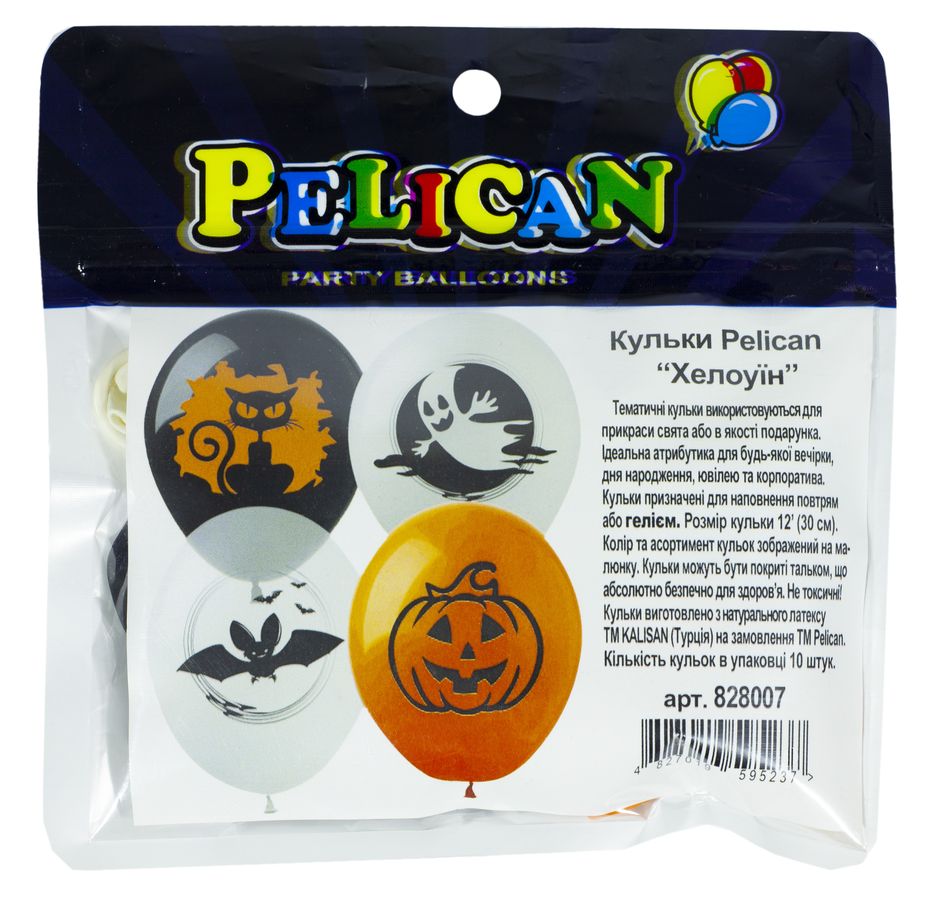 Кульки Pelican 12' (30 см)  "ХЕЛОУЇН" 1-стор., 10шт/уп Різнокольоровий Pelican (828007)