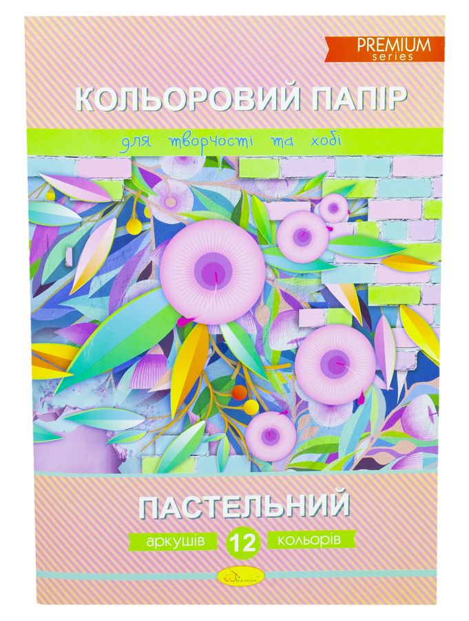 Папір кольоровий 12 рк А4 "Пастельний" Преміум Апельсин (КПП-А4-12)