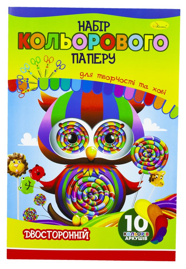 Набір двосторонього кольорового паперу А4 10 арк., 70 г/м2,  скоба Апельсин (КПДв-А4-10)