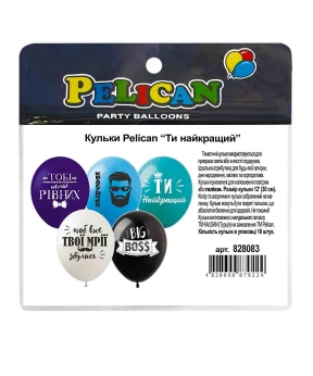 Кульки Pelican 12"(30сm) "Ти найкращий" 1-стор 10шт Різнокольоровий Pelican (828083)