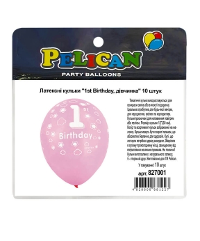 Шарики латексные 12" (30см) "1st Birthday, девочка" 5-стр Pelican 10шт Розовый Pelican (827001)