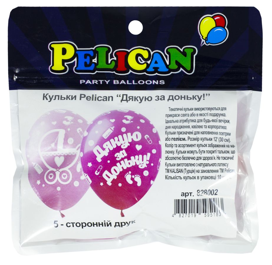 Кульки Pelican 12' (30 см)  "Дякую за доньку!" 5-стор., 10шт/уп (828002)