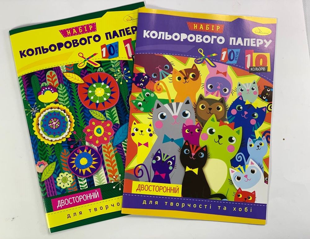 Набір двосторонього кольорового паперу А4 10 арк., 90 г/м2, крейд. папір Різнокольоровий Апельсин (АП-1203)