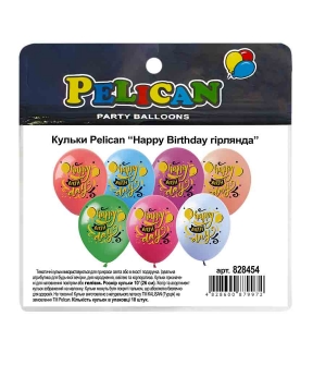 Кульки Pelican 12"(30сm) "Happy Birthday гірлянда"   10шт Різнокольоровий Pelican (828454)