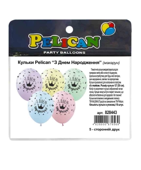 Кульки Pelican 12"(30сm) "З Днем Народження" макарун  5-стор 10шт Різнокольоровий Pelican (828443)