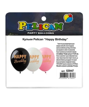 Кульки Pelican 12"(30сm) "Happy Birthday" золота фарба 1-стор 10шт Різнокольоровий Pelican (828447)