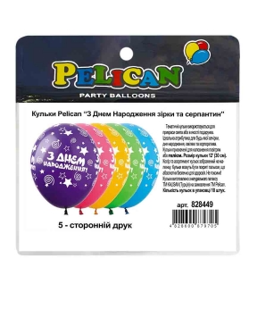 Кульки Pelican латексні 12"(30сm) "З Днем Народження зірки та серпантин" 5-стор 10шт Різнокольоровий Pelican (828449)