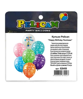 Кульки Pelican 12"(30сm) "Happy Birthday Посіпаки" 1-стор 10шт Різнокольоровий Pelican (828458)