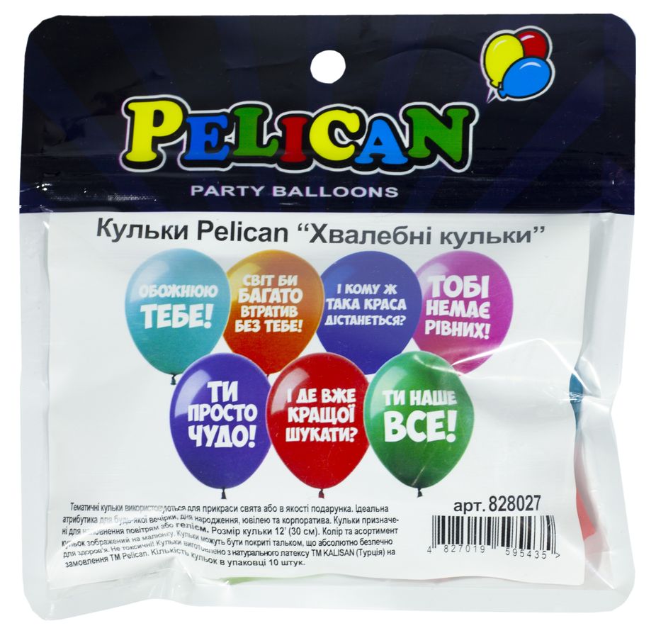 Кульки Pelican 12' (30 см)  "ХВАЛЕБНІ КУЛЬКИ" 1-стор., 10шт/уп (828027)