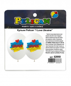 Кульки Pelican 12' (30 см)    "I Love Ukraine" 1-стор 10шт Білий Pelican (828950)