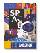 Дневник ученический 24,5 х 17 х 0,8 см в твердом переплете, 40 листов МІКС Разноцветный Без бренда (23В-001- M)