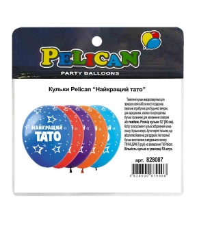 Кульки Pelican 12"(30сm) "Найкращий тато" 1-стор 10шт Різнокольоровий Pelican (828087)