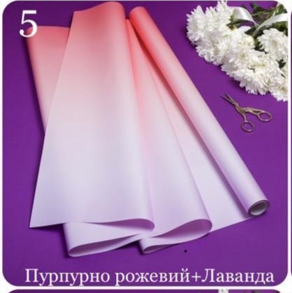 Плівка перламутрова Pastel Diamont silk Gradient, 60см х 7м Рожевий Unison (PPG-5)