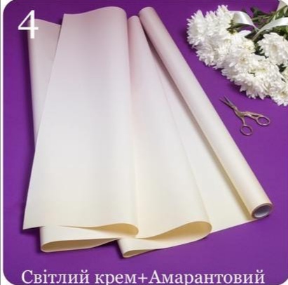 Пленка перламутровая Pastel Diamont silk Gradient, 60см х 7м Бежевый Unison (PPG-4)