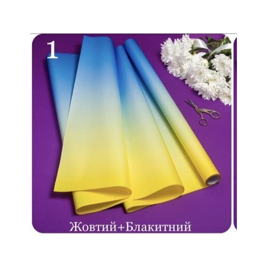 Плівка перламутрова Pastel Diamont silk Gradient , 60см х 7м Блакитний Unison (PPG-1)