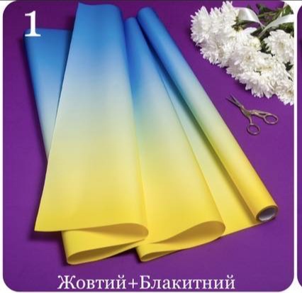 Плівка перламутрова Pastel Diamont silk Gradient , 60см х 7м Блакитний Unison (PPG-1)