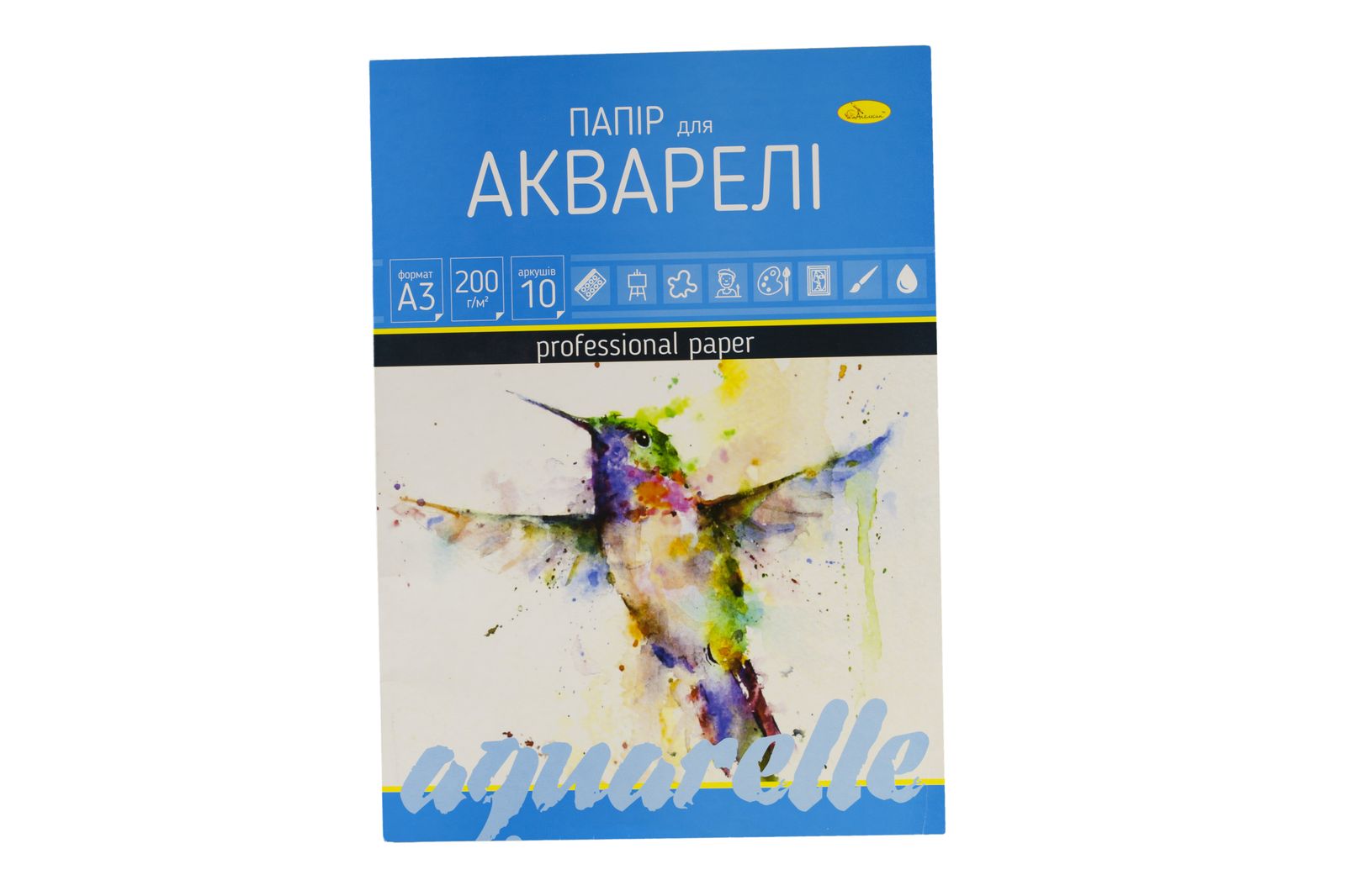 Папка для акварелі 10 арк А3 200г/м² Апельсин (ПА-А3-10)