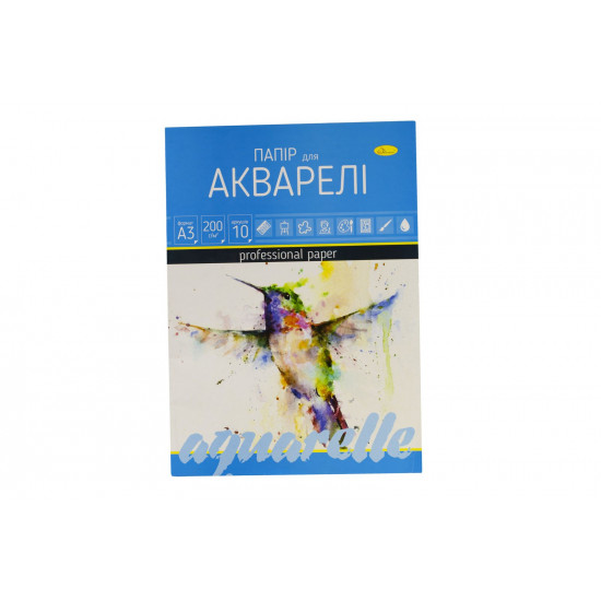 Папка для акварелі 10 арк А3 200г/м² Апельсин (ПА-А3-10)