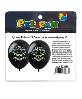 Кульки Pelican 12"(30сm) "З Днем Народження бульдог" 1-стор 10шт Чорний Pelican (828465)