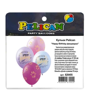 Кульки Pelican 12"(30сm) "Happy Birthday феєрверки" 10шт Різнокольоровий Pelican (828455)