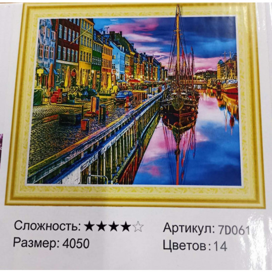 Алмазна мозаїка 5D за номерами 40 х 50см "Нічна набережна" Різнокольоровий Unison (7D061)