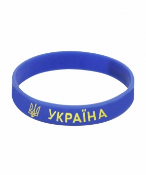 Браслет силіконовий "Україна тризуб" жовтий і синій, мікс 783005 Жовто-блакитний Unison (783005)