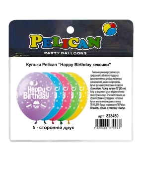 Кульки Pelican 12"(30сm) "Happy Birthday кексики"  5-стор 10шт Різнокольоровий Pelican (828450)