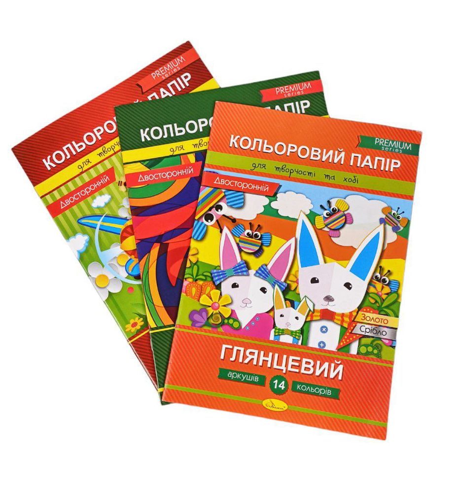 Папір кольорових двосторонній  14 арк А4 90 г/м² Апельсин (КПД-А4-14)