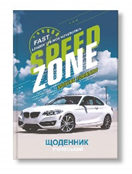 Щоденник учнівський 24,5 х 17 х 0,8 см у твердій палітурці, 40 аркушів  МІКС Різнокольоровий Без бренду (23В-001- M)