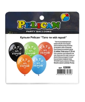 Кульки Pelican 12"(30сm) "Тато ти мій герой" 1-стор 10шт Різнокольоровий Pelican (828086)