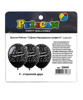 Кульки Pelican 12"(30сm) "З Днем Народження конфетті" чорний 5-стор 10шт Чорний Pelican (828445)