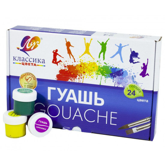 Краска гуашевая ЛУЧ 24 цветов классика 20мл, (28C1681-08)