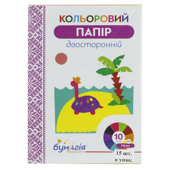 Набір кольорового паперу .тм Бумагія "Неон" 10 кольорів (10 аркушів), (15 шт. в пачці (2 обкладинк)) (864513-1)