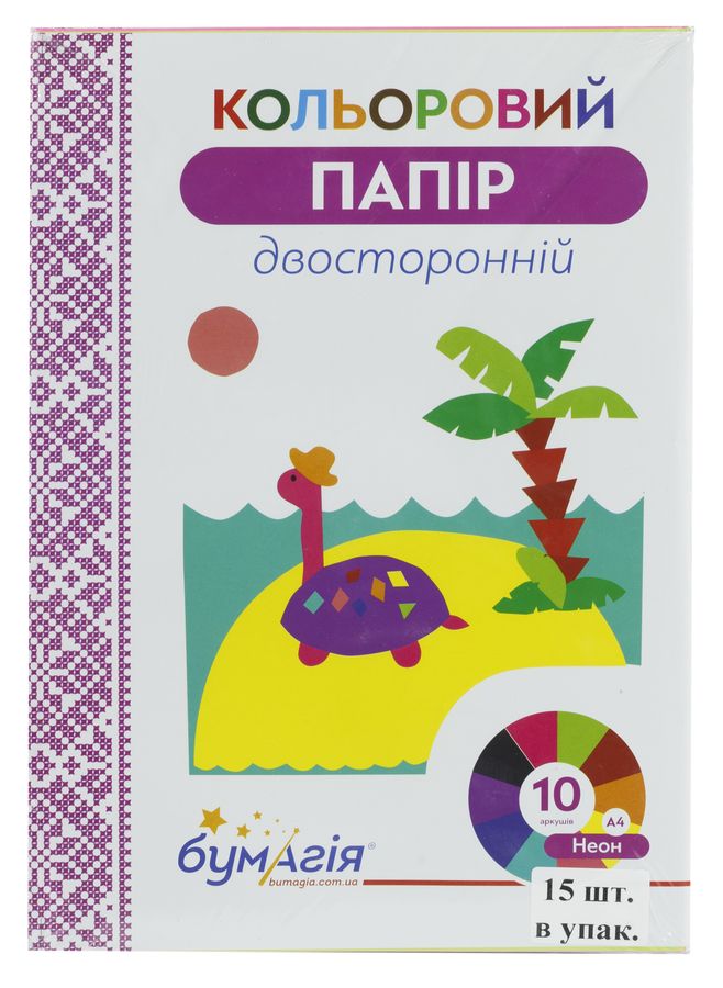 Набір кольорового паперу .тм Бумагія "Неон" 10 кольорів (10 аркушів), (15 шт. в пачці (2 обкладинк)) (864513-1)