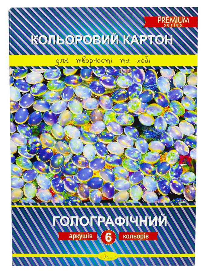 Картон кольоровий 8 арк А4 320 г/м² односторонній "Голографічний" Апельсин (ККГ-А4-6)