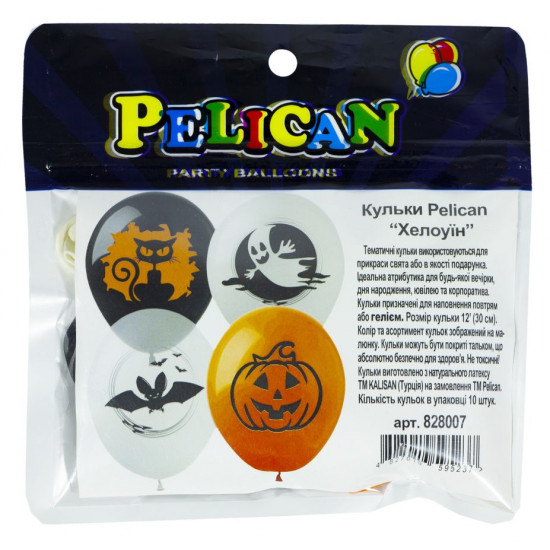 Кульки Pelican 12' (30 см)  "ХЕЛОУЇН" 1-стор., 10шт/уп Різнокольоровий Pelican (828007)