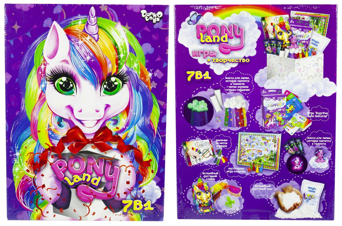 Набор тврчества Pony Land 7в1 (PL-01-01)