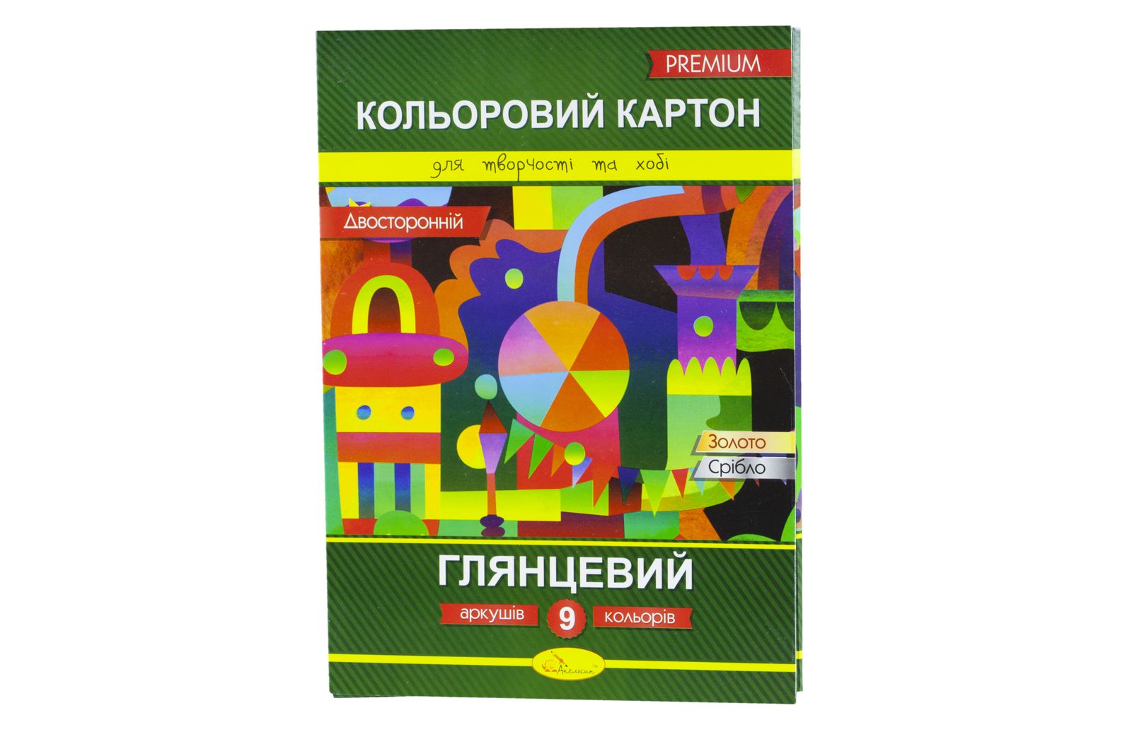 Картон кольоровий 9 арк А4 210г/м² двосторонній "Глянцевий" Апельсин (КДК-А4-9/АП-1106)