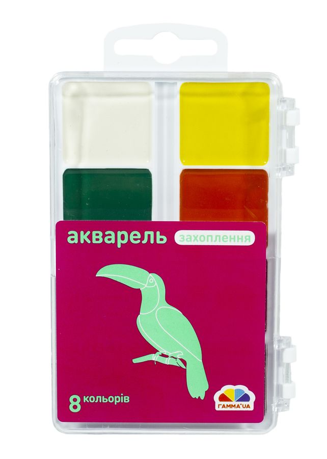 Фарба акварель 8 кольорів, європідвіс " Захоплення" Гамма Гамма (200102)